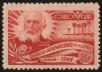 Stamp ID#34343 (1-11-463)