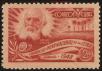 Stamp ID#34350 (1-11-470)