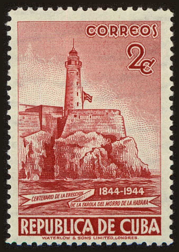 Front view of Cuba (Republic) 432 collectors stamp