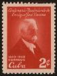 Stamp ID#34417 (1-11-537)