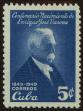 Stamp ID#34420 (1-11-540)