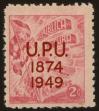 Stamp ID#34425 (1-11-545)