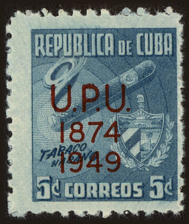 Front view of Cuba (Republic) 451 collectors stamp