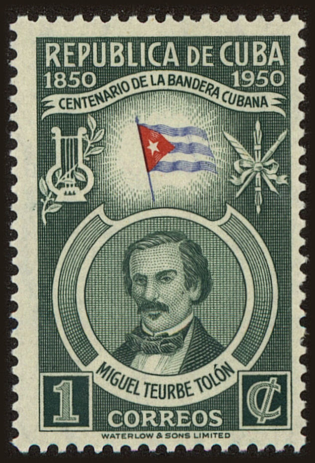 Front view of Cuba (Republic) 458 collectors stamp