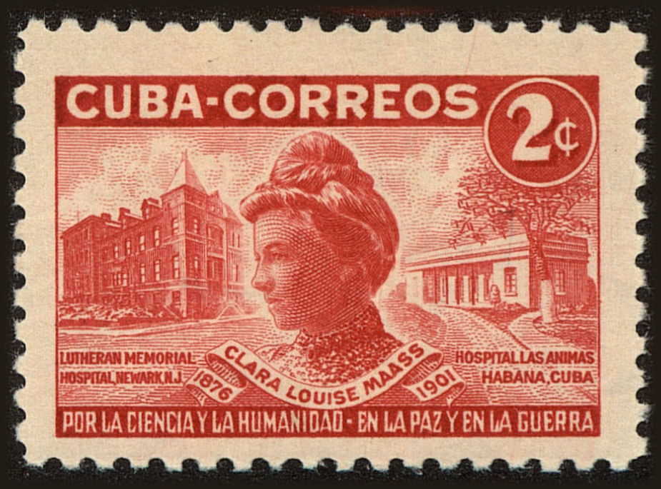 Front view of Cuba (Republic) 462 collectors stamp