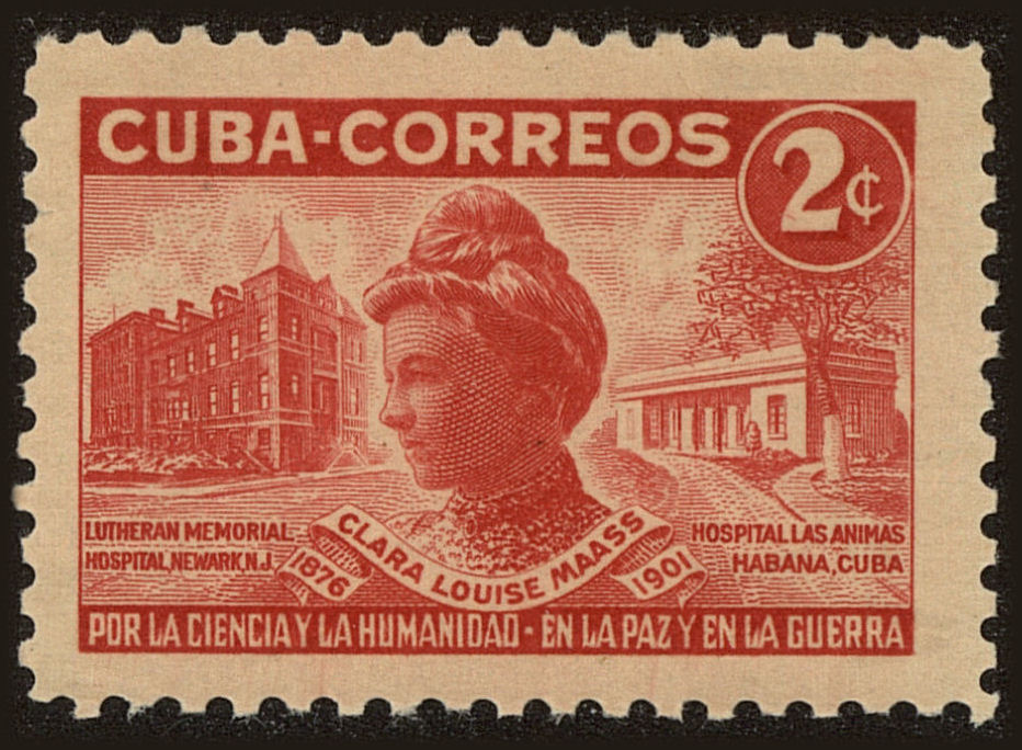 Front view of Cuba (Republic) 462 collectors stamp