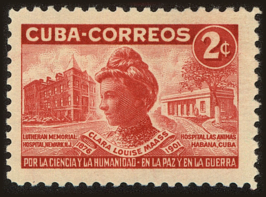 Front view of Cuba (Republic) 462 collectors stamp