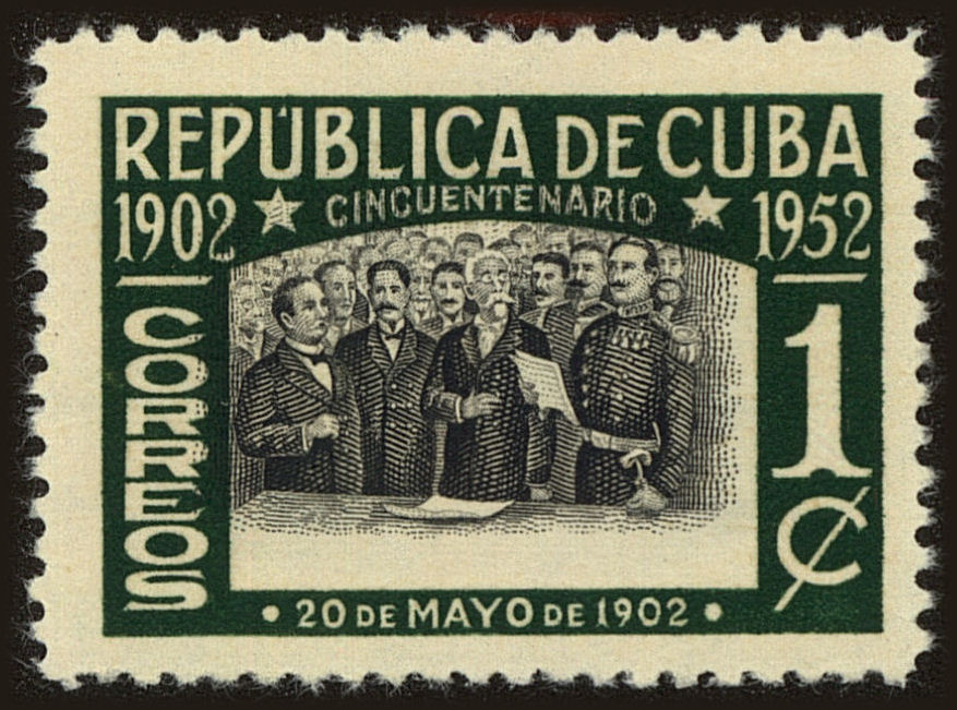 Front view of Cuba (Republic) 475 collectors stamp