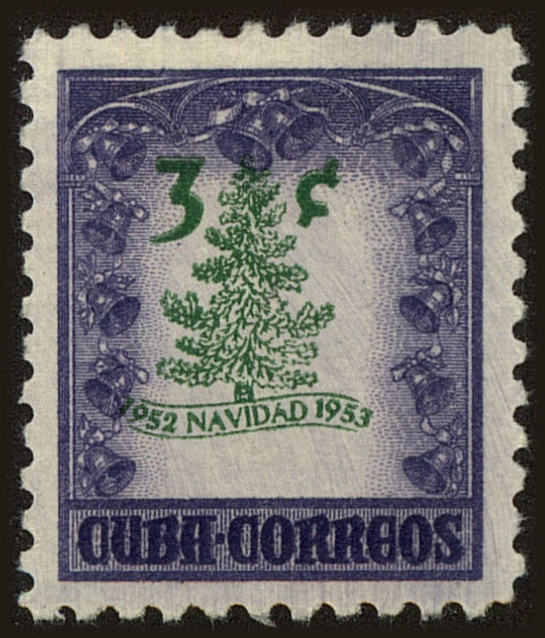 Front view of Cuba (Republic) 499 collectors stamp