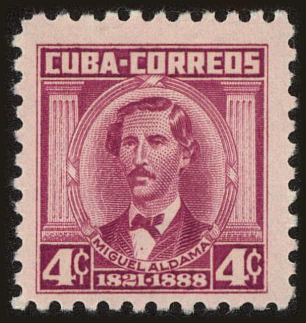 Front view of Cuba (Republic) 521A collectors stamp