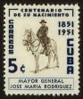 Stamp ID#34518 (1-11-638)