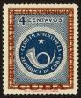 Stamp ID#34632 (1-11-752)