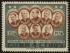 Stamp ID#34687 (1-11-807)