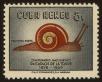 Stamp ID#34749 (1-11-869)