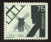 Stamp ID#99580 (1-110-531)