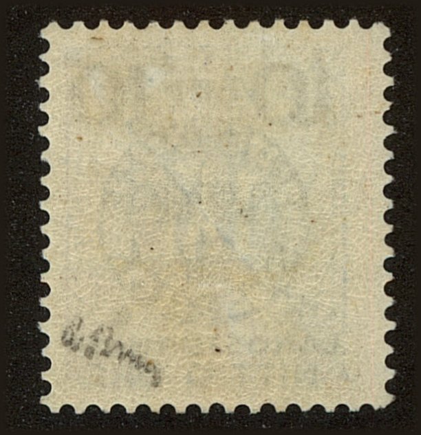 Back view of Sweden BScott #21 stamp