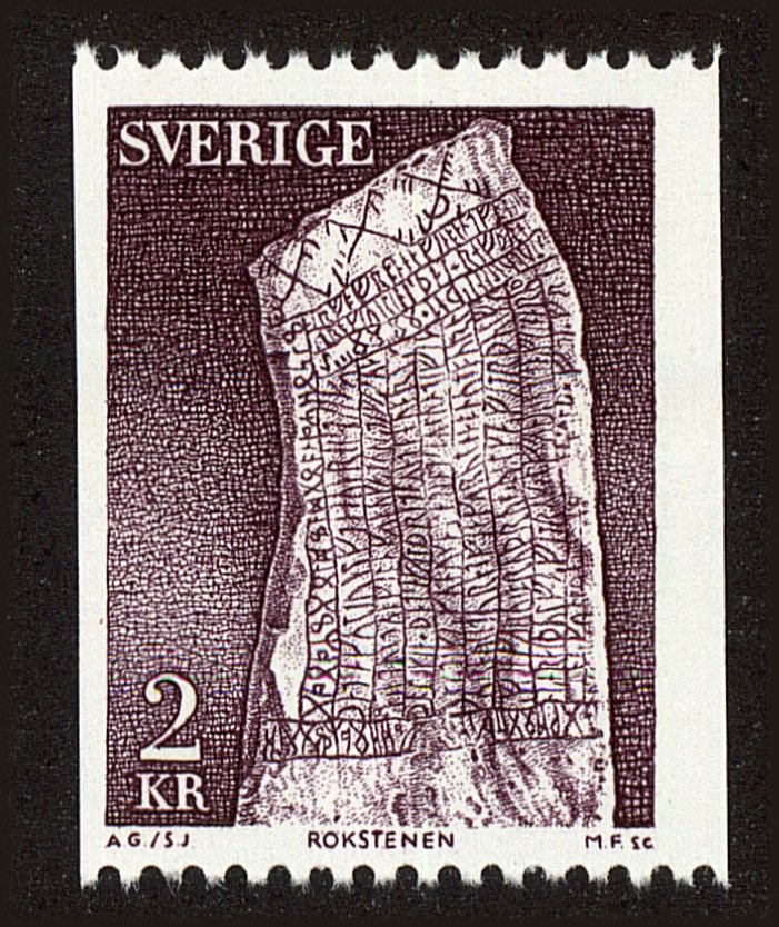 Front view of Sweden 1120 collectors stamp