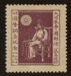Stamp ID#99953 (1-111-73)