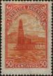 Stamp ID#313476 (1-112-1016)