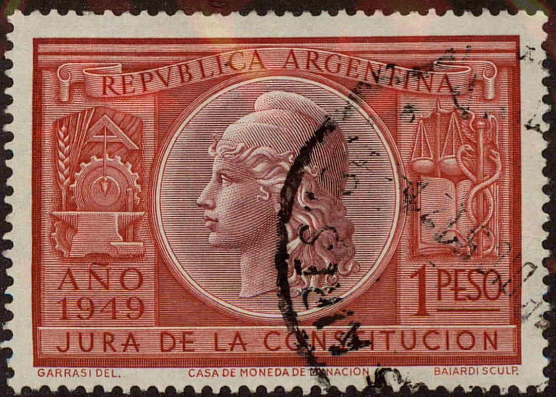 Front view of Argentina 585 collectors stamp