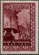 Stamp ID#313508 (1-112-1048)