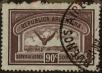 Stamp ID#313547 (1-112-1087)