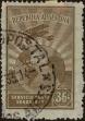 Stamp ID#313623 (1-112-1163)