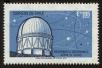 Stamp ID#100154 (1-112-181)
