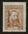 Stamp ID#100306 (1-112-333)