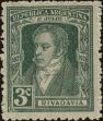 Stamp ID#313082 (1-112-621)