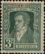 Stamp ID#313098 (1-112-637)