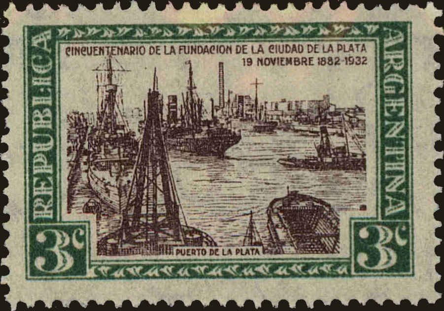 Front view of Argentina 409 collectors stamp