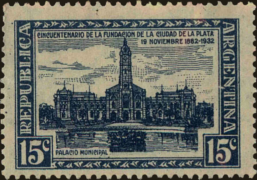 Front view of Argentina 411 collectors stamp