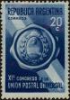Stamp ID#313357 (1-112-897)