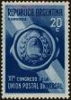 Stamp ID#313358 (1-112-898)