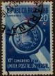 Stamp ID#313359 (1-112-899)