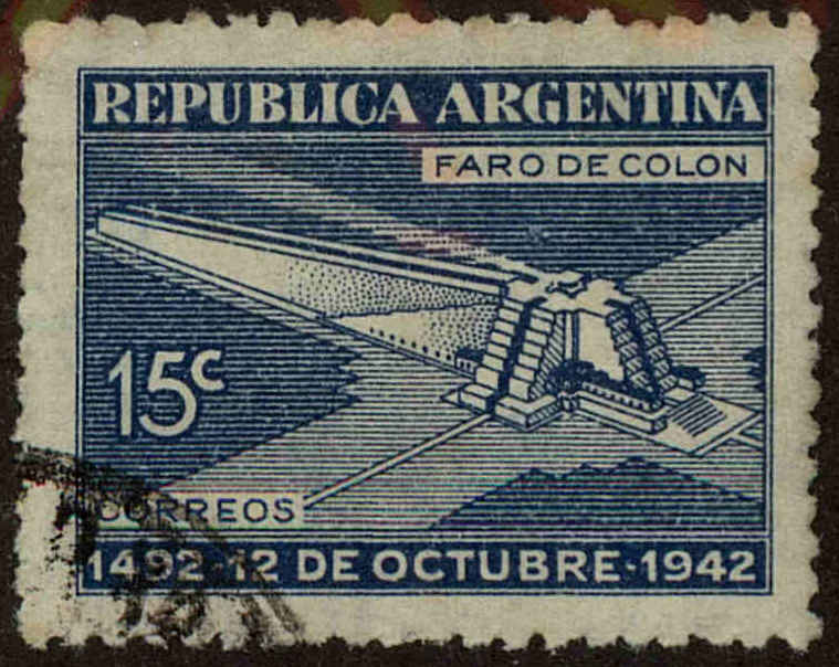 Front view of Argentina 505 collectors stamp