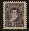 Stamp ID#100069 (1-112-96)