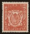Stamp ID#100576 (1-113-133)
