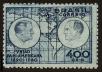 Stamp ID#100583 (1-113-140)