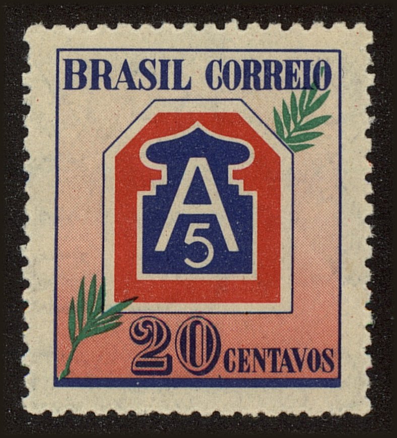 Front view of Brazil 635 collectors stamp