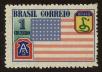 Stamp ID#100603 (1-113-160)