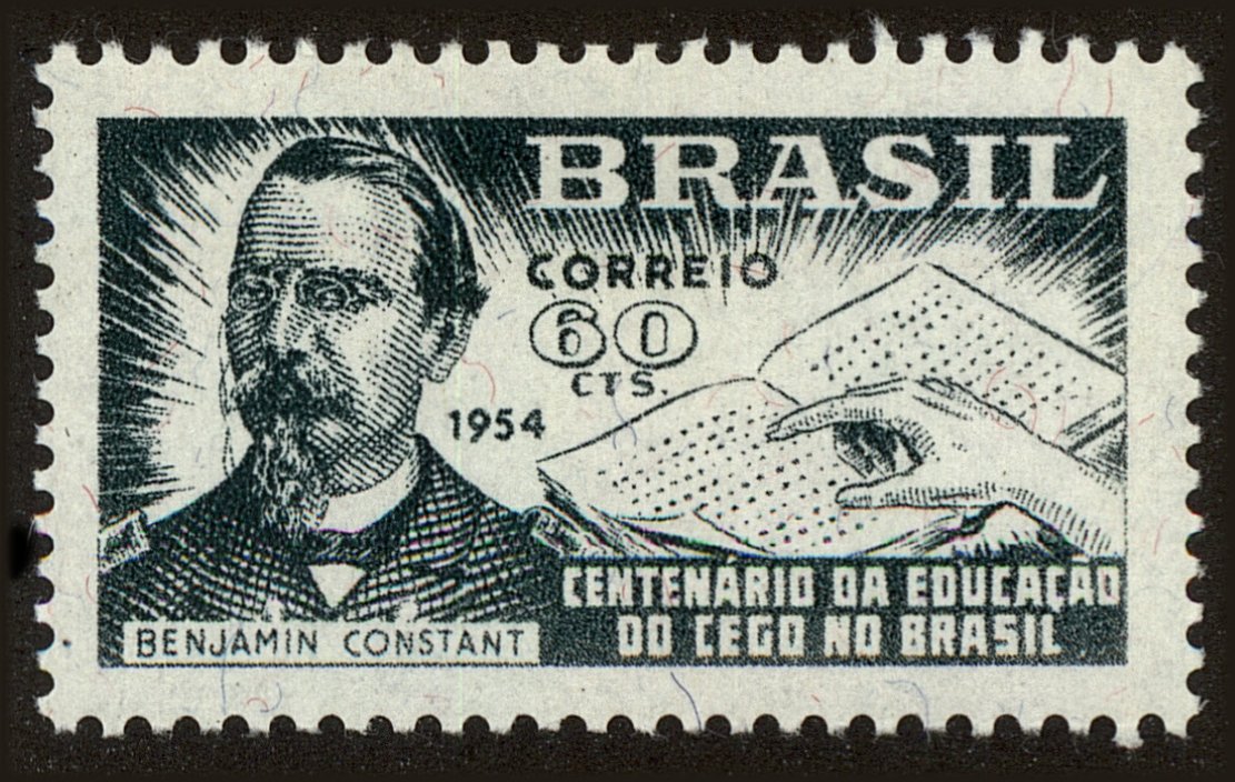 Front view of Brazil 807 collectors stamp