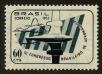 Stamp ID#100735 (1-113-292)