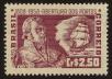 Stamp ID#100773 (1-113-330)