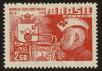 Stamp ID#100774 (1-113-331)