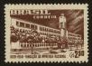 Stamp ID#100782 (1-113-339)