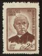 Stamp ID#100808 (1-113-365)