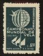 Stamp ID#100812 (1-113-369)