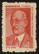 Stamp ID#100820 (1-113-377)